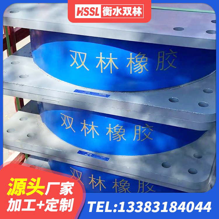 丹江口市建筑铅芯抗震支座装置生产厂家 丹江口市LRB1500铅芯隔震支座什么价格 丹江口市建筑隔震支座(LRB型) 丹江口市橡胶隔震支座D400 - 第2张