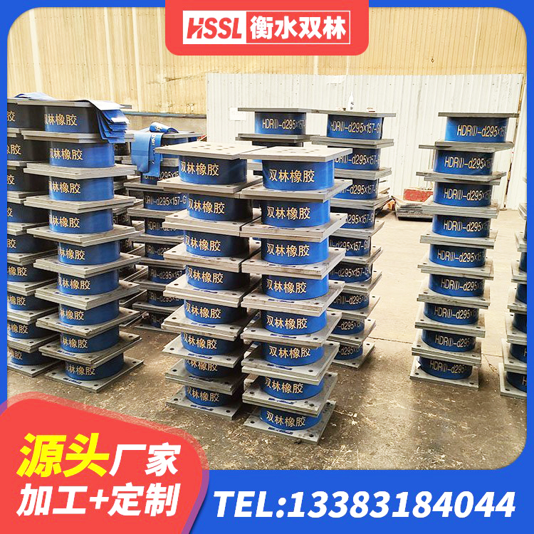 丹江口市LNR隔震支座1200源头工厂 丹江口市建筑减振橡胶隔震支座生产厂家 丹江口市较高阻尼橡胶支座多少钱 丹江口市建筑预制高阻尼隔震支座厂家 - 第2张