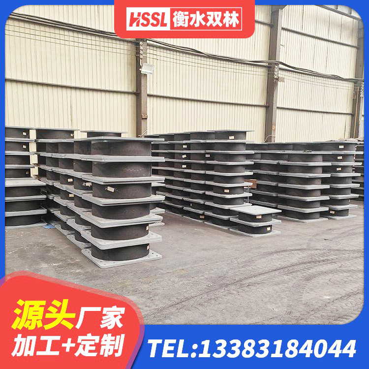 丹江口市支座HDR(I)-D345X167-G1.0源头工厂 丹江口市LRB300铅芯橡胶隔震支座厂家电话 丹江口市HDR500支座厂家 丹江口市工程支座生产厂家 - 第3张