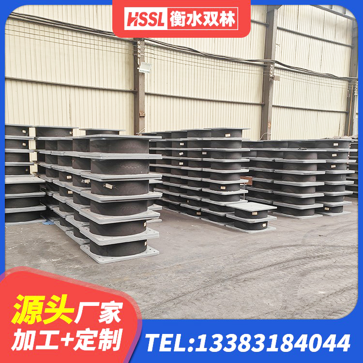 丹江口市LRB1200橡胶隔震支座生产厂家 丹江口市建筑天然橡胶隔震支座厂家直销 丹江口市隔震建筑橡胶隔震支座源头工厂 丹江口市叠层隔震支座源头工厂 - 第3张