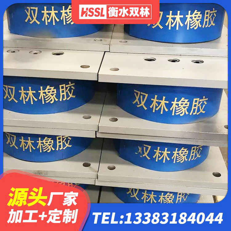 丹江口市隔震支座LRB600 丹江口市矩形铅芯隔震支座 丹江口市铅芯橡胶隔震支座LRB900源头工厂 丹江口市建筑基础隔震支座 - 第8张