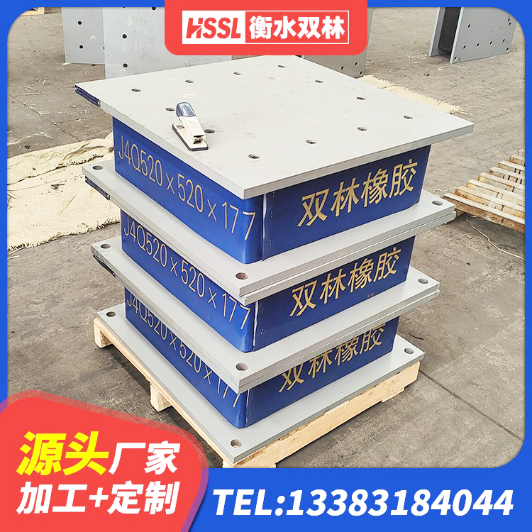 丹江口市楼梯隔震橡胶支座厂家 丹江口市工程中的隔震支座 丹江口市高性能橡胶隔震支座厂家 丹江口市LRB900-Ⅱ有铅芯隔震支座源头工厂 - 第4张