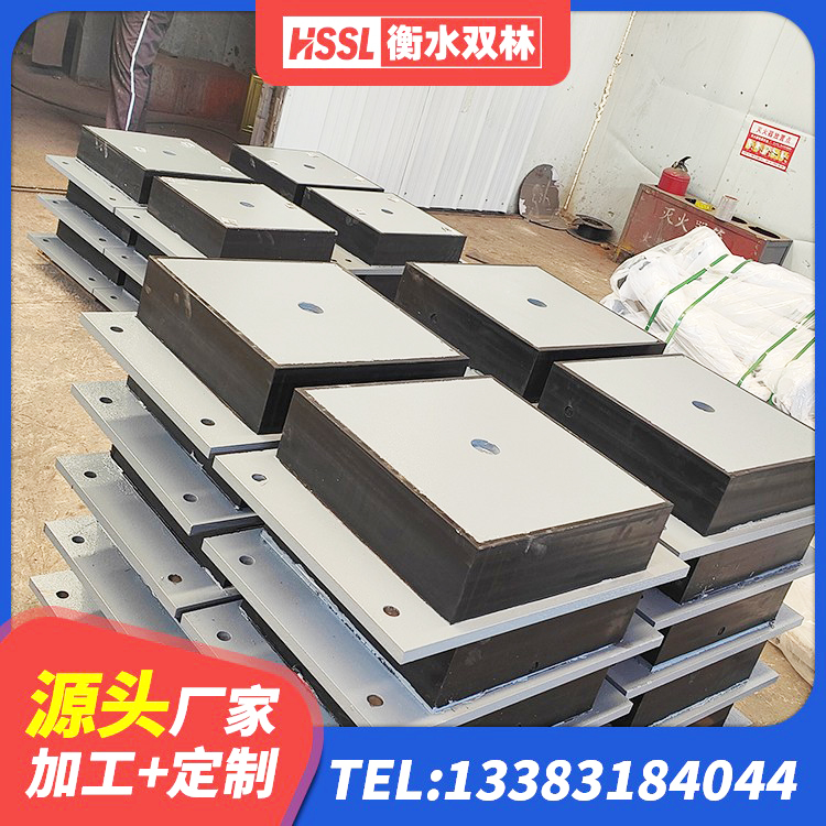 丹江口市橡胶隔震支座HDR源头工厂 丹江口市建筑隔震支座隔震支座 丹江口市建筑铅芯型橡胶隔震支座生产厂家 丹江口市高承载力耗能隔震支座厂家 - 第1张