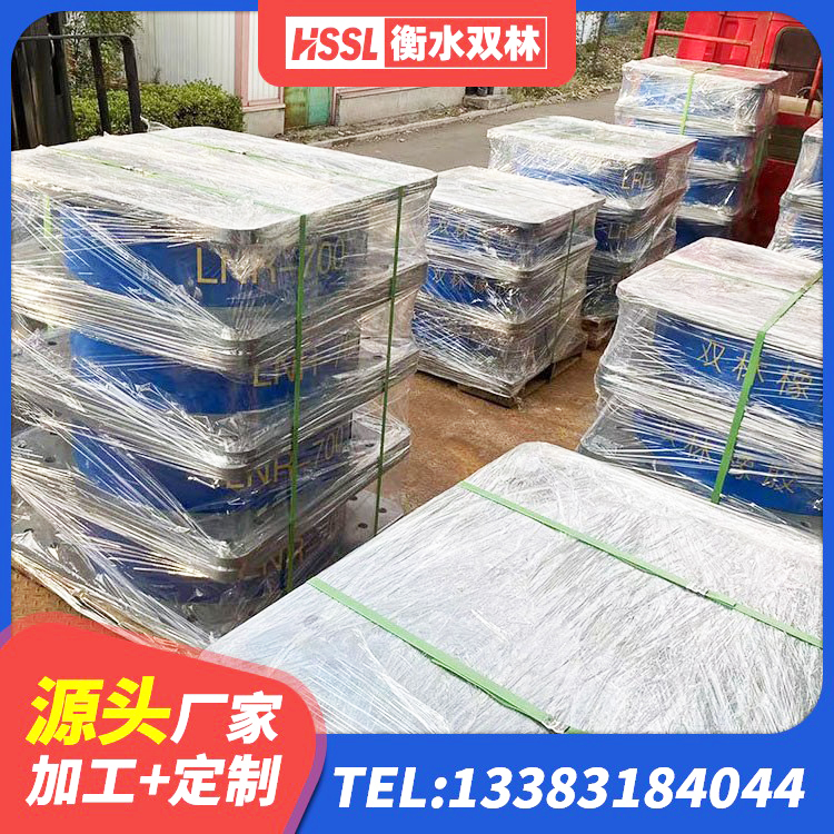 丹江口市LRB1200橡胶隔震支座生产厂家 丹江口市建筑天然橡胶隔震支座厂家直销 丹江口市隔震建筑橡胶隔震支座源头工厂 丹江口市叠层隔震支座源头工厂 - 第4张