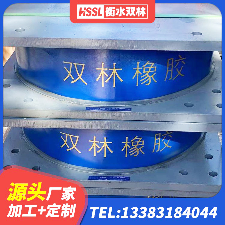 丹江口市橡胶隔震支座HDR源头工厂 丹江口市建筑隔震支座隔震支座 丹江口市建筑铅芯型橡胶隔震支座生产厂家 丹江口市高承载力耗能隔震支座厂家 - 第7张