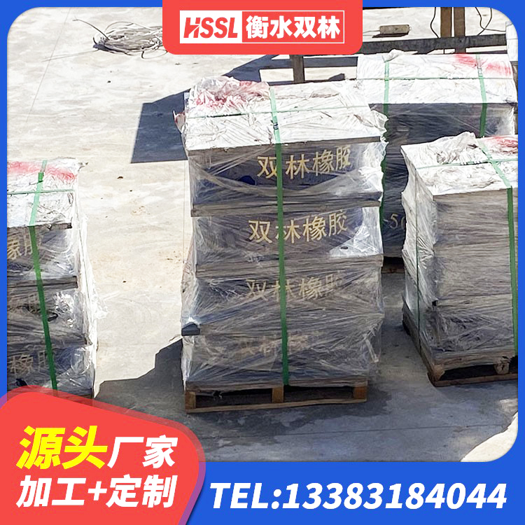丹江口市LNR隔震支座1200源头工厂 丹江口市建筑减振橡胶隔震支座生产厂家 丹江口市较高阻尼橡胶支座多少钱 丹江口市建筑预制高阻尼隔震支座厂家 - 第8张