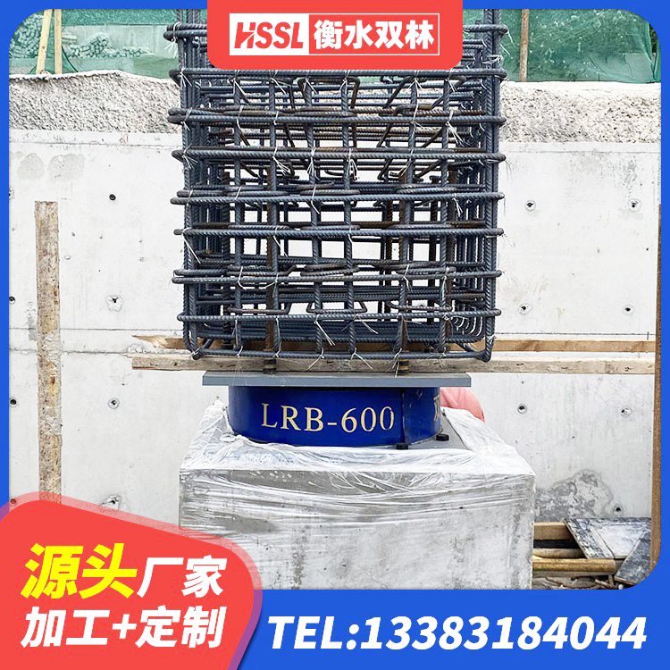 丹江口市铅芯隔震支座(LRB) 丹江口市连廊隔震支座价格 丹江口市建筑矩形铅芯隔震支座厂家 丹江口市建筑高阻尼橡胶隔震支座生产厂家 - 第1张