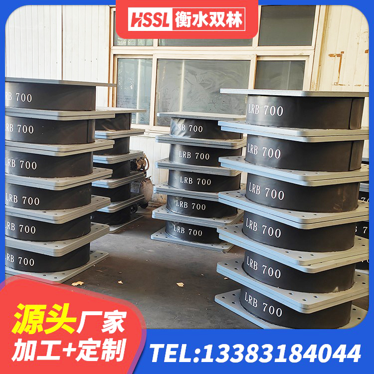 丹江口市建筑抗震支座厂家电话 丹江口市高阻尼抗震支座源头工厂 丹江口市房屋减隔震支座生产厂家 丹江口市隔震建筑橡胶支座多少钱 - 第3张