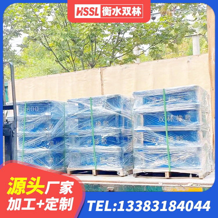丹江口市LNR1300橡胶隔震支座多少钱 丹江口市HDR900高阻尼橡胶支座 丹江口市铅芯减震橡胶隔震支座生产厂家 丹江口市高层建筑隔震支座厂家 - 第4张