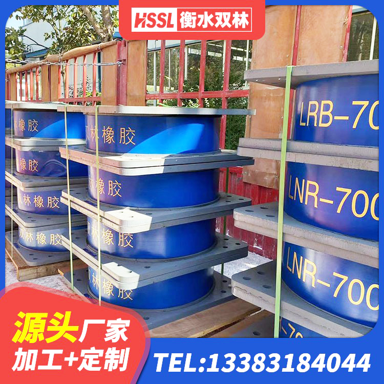 丹江口市楼梯隔震橡胶支座厂家 丹江口市工程中的隔震支座 丹江口市高性能橡胶隔震支座厂家 丹江口市LRB900-Ⅱ有铅芯隔震支座源头工厂 - 第6张