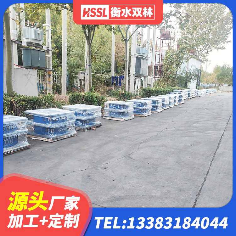 丹江口市LNR700橡胶隔震支座多少钱 丹江口市LRB1100铅芯隔震支座厂家电话 丹江口市LNR天然橡胶隔震支座厂家 丹江口市LNR橡胶隔震支座1400(II型) - 第9张