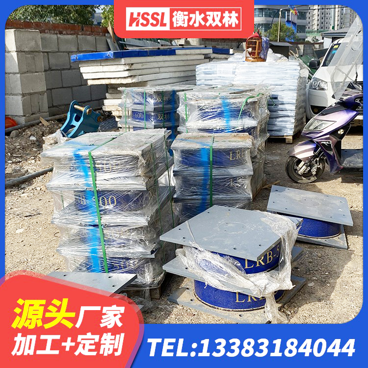 丹江口市房屋建筑抗震隔震支座厂家 丹江口市LNR(H)-D620X179橡胶隔震支座 丹江口市铅芯隔震支座LRB源头工厂 丹江口市LNR1200隔震支座多少钱 - 第4张